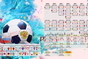 扎齐在巴黎奥运会男足比赛中展现出强大的防守能力，男足奥运巴西